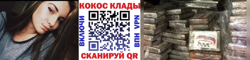 Купить наркотики Черкесск ГАШИШ  Марихуана  КОКАИН  НБОМе  Мефедрон 
