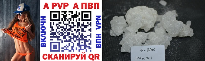 Alfa_PVP крисы CK как найти закладки Черкесск