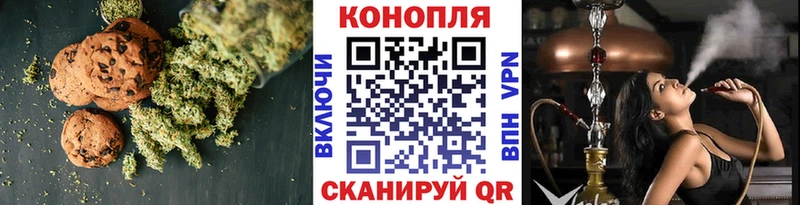 сколько стоит  Черкесск  Печенье с ТГК марихуана 