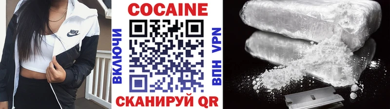 купить наркотики сайты  блэк спрут зеркало  Кокаин Эквадор  Черкесск 
