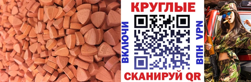 Экстази 250 мг  маркетплейс официальный сайт  Черкесск  где купить наркоту 