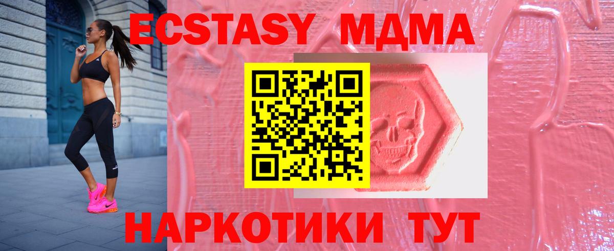 Черкесск  Экстази DUBAI  Экстази  Ecstasy таблы  Вход с VPN 