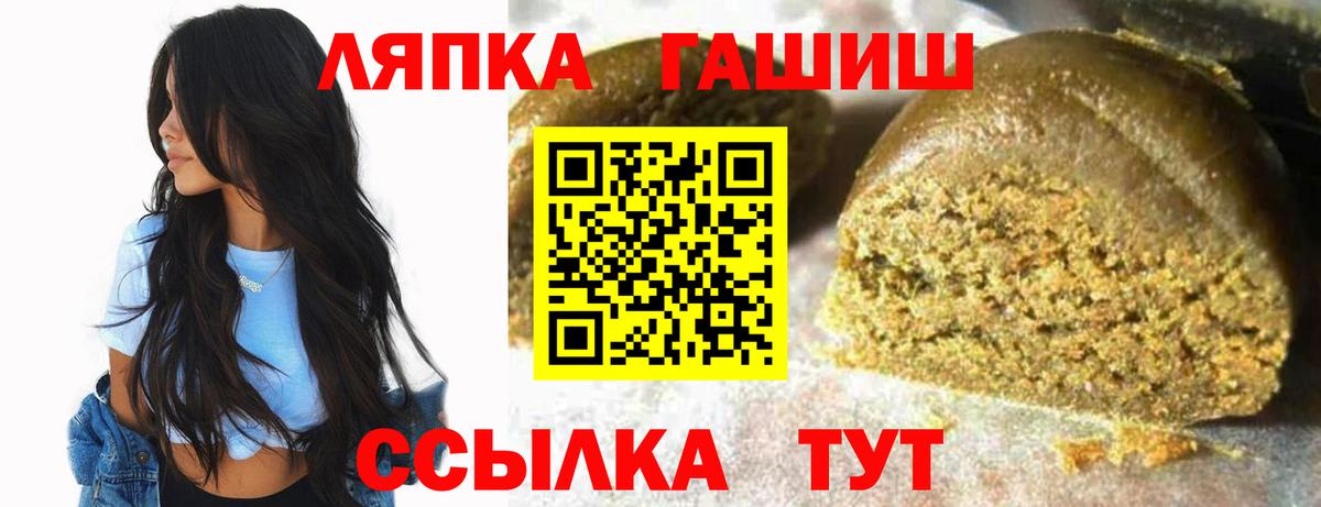ГАШИШ гарик Черкесск
