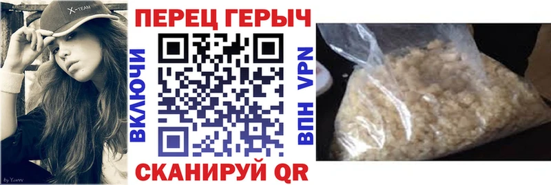 Героин VHQ  как найти закладки  Черкесск 