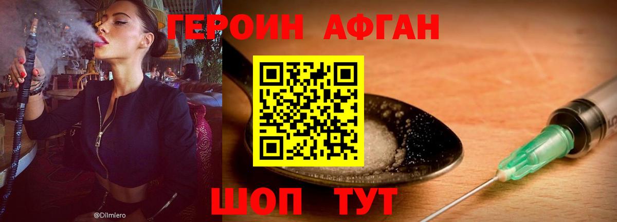 Черкесск  МАРИХУАНА  КЕТАМИН  Вход с VPN  Гашиш  Мефедрон кристаллы  Каннабис  НБОМе  MDMA  COCAIN 