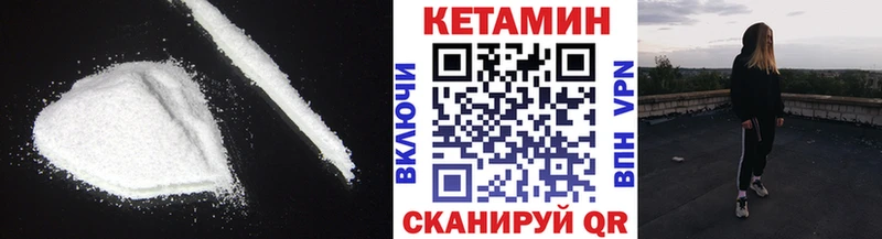 даркнет сайт  Черкесск  Кетамин ketamine 