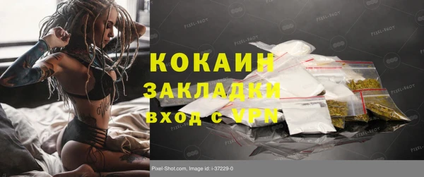 скорость mdpv Алексин