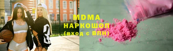 скорость mdpv Алексин