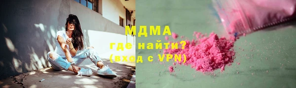 скорость mdpv Алексин