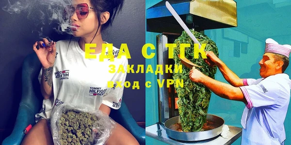 скорость mdpv Алексин