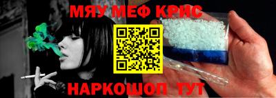 альфа пвп Ипатово