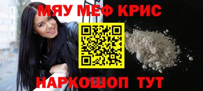 прущие крисы Ирбит