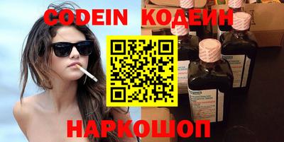 альфа пвп Ипатово