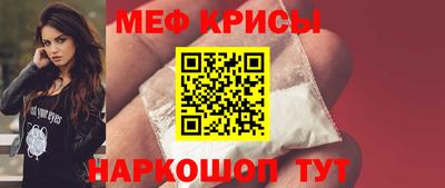 прущие крисы Ирбит