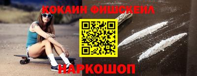 винт Изобильный