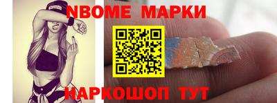 прущие крисы Ирбит