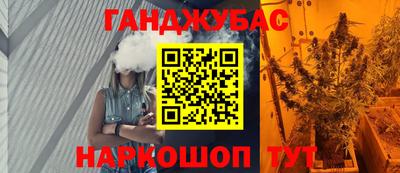 альфа пвп Ипатово