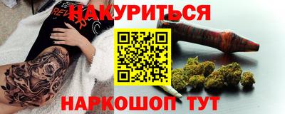 прущие крисы Ирбит