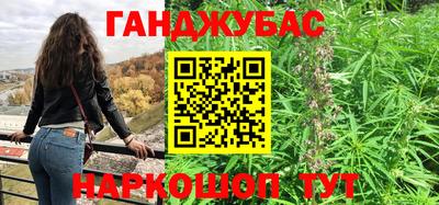альфа пвп Ипатово