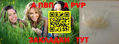 прущие крисы Ирбит