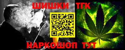 альфа пвп Ипатово