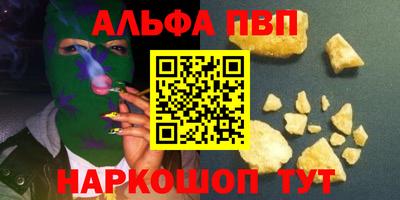 винт Изобильный