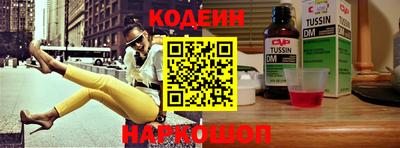 альфа пвп Ипатово