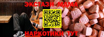 винт Изобильный
