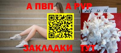 винт Изобильный