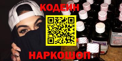 прущие крисы Ирбит