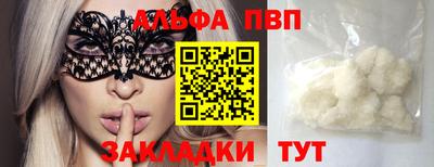 прущие крисы Ирбит