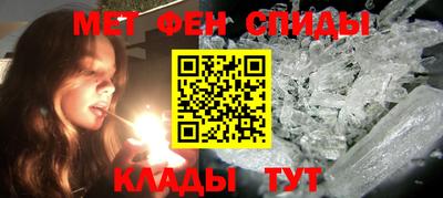альфа пвп Ипатово