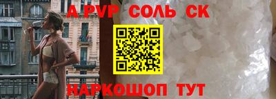 винт Изобильный