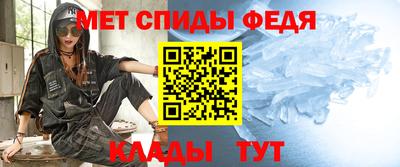 альфа пвп Ипатово