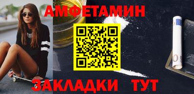 винт Изобильный