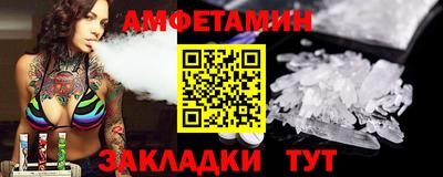 альфа пвп Ипатово
