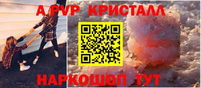 винт Изобильный