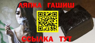 альфа пвп Ипатово