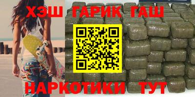 альфа пвп Ипатово