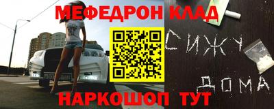 прущие крисы Ирбит