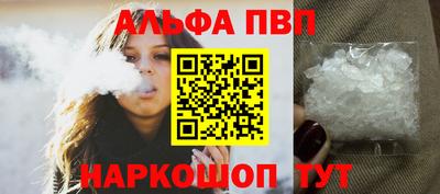 винт Изобильный