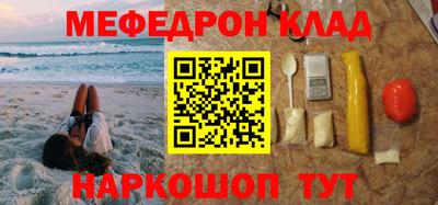 прущие крисы Ирбит