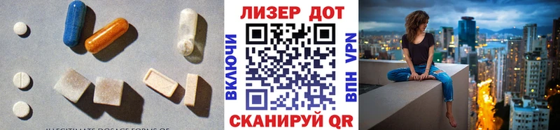 LSD-25 экстази кислота  Черкесск 