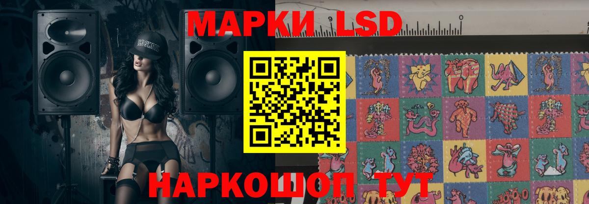 Черкесск  Лсд 25 экстази ecstasy  Вход с VPN  LSD-25 экстази ecstasy 
