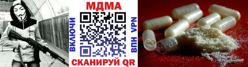МДМА кристаллы  Черкесск 