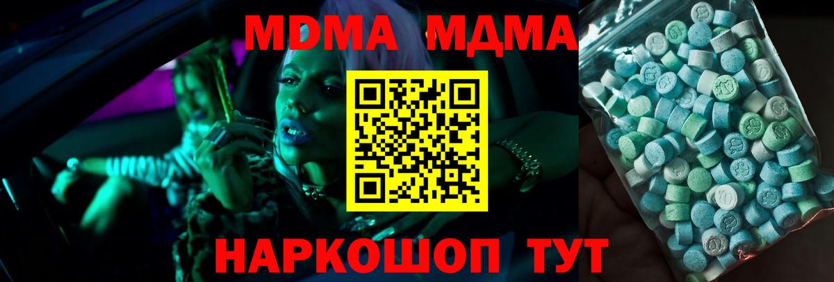 A-PVP Черкесск