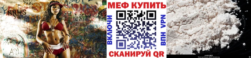 Меф кристаллы  Черкесск 