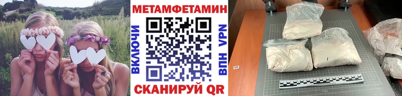 мега зеркало  Черкесск  МЕТАМФЕТАМИН мет 