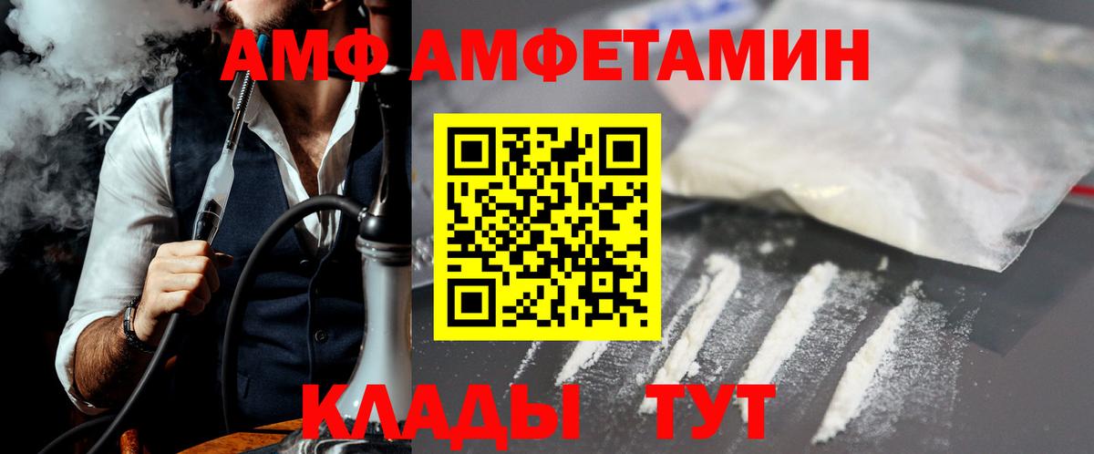Метамфетамин витя Черкесск