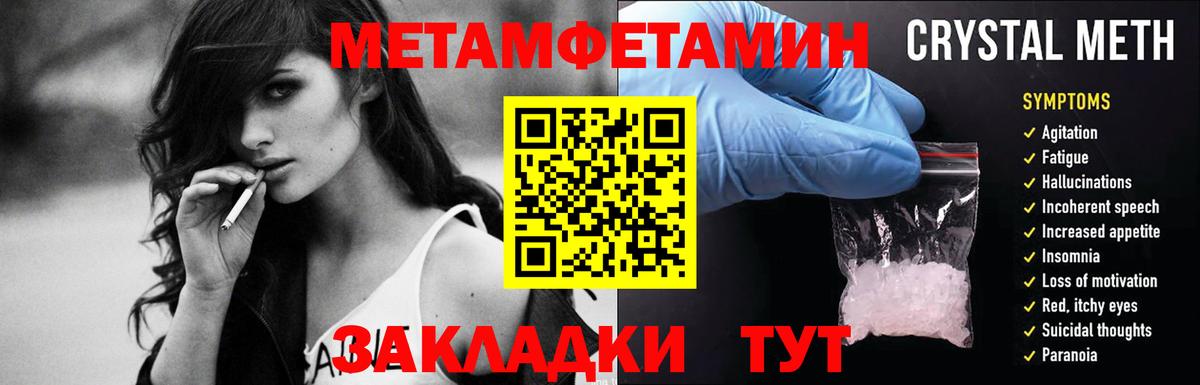 Первитин витя  Вход с VPN  Черкесск 